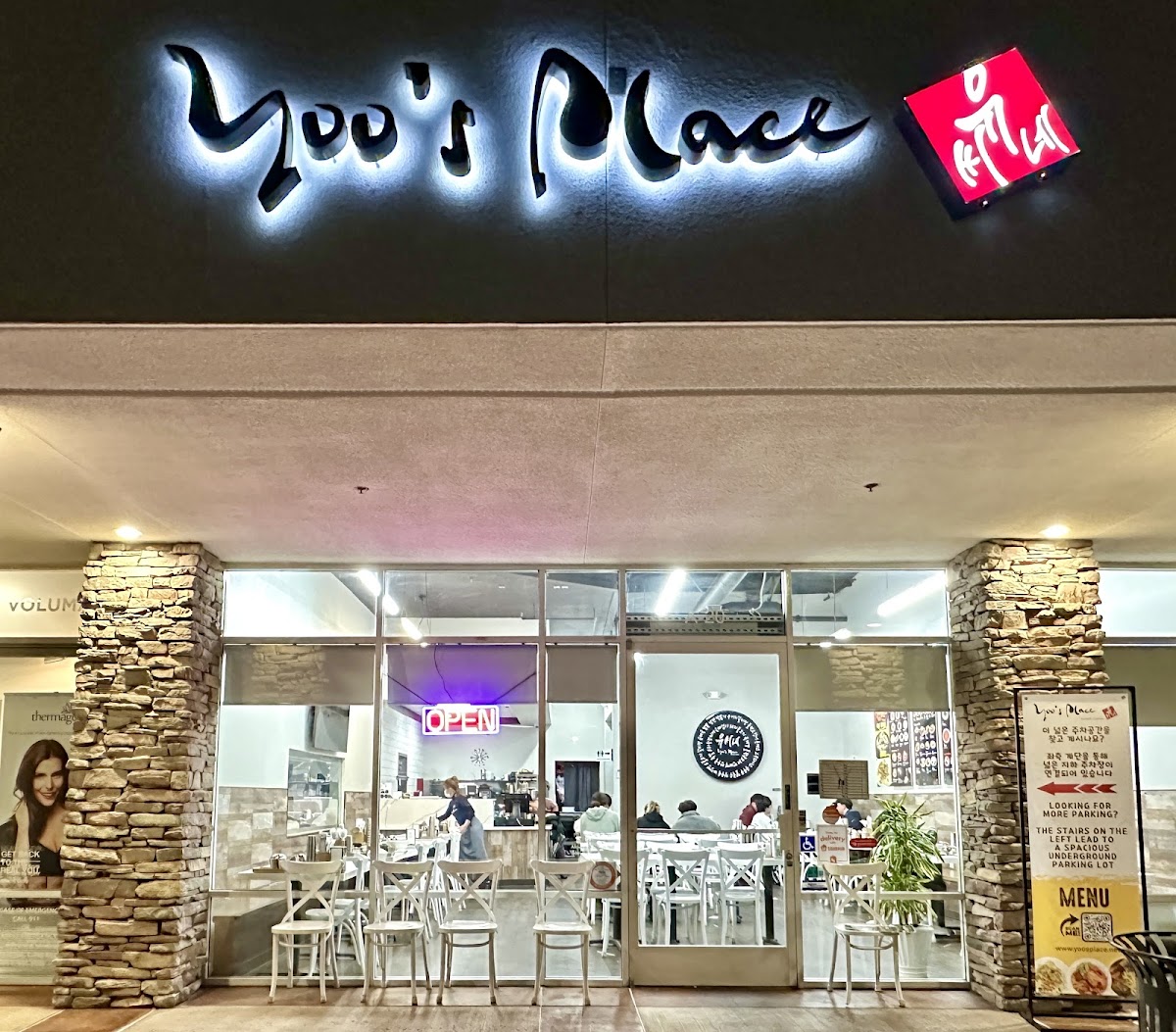 Yoo's Place